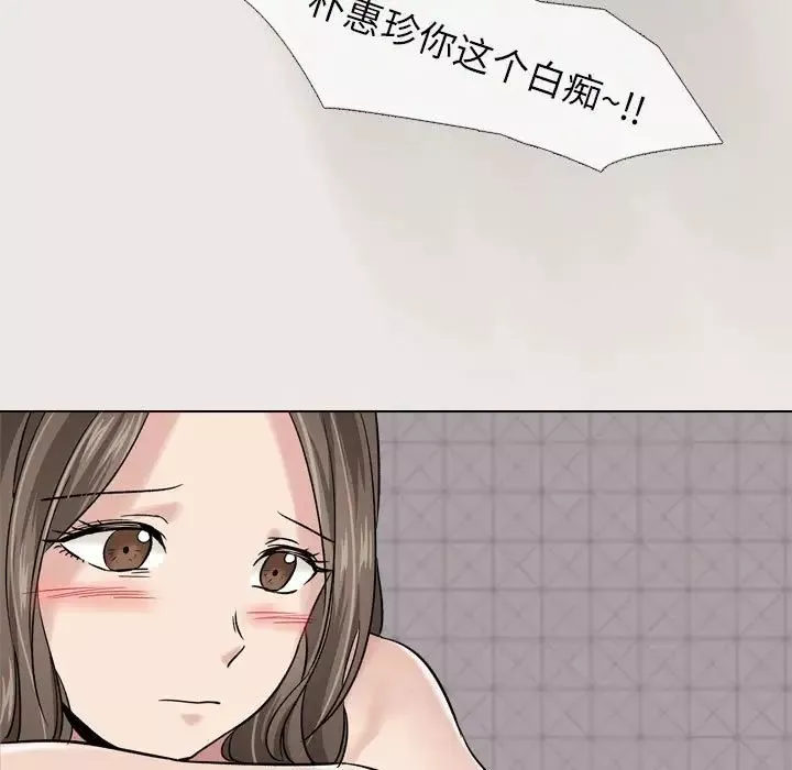 挚友-第6话 - 图片 113