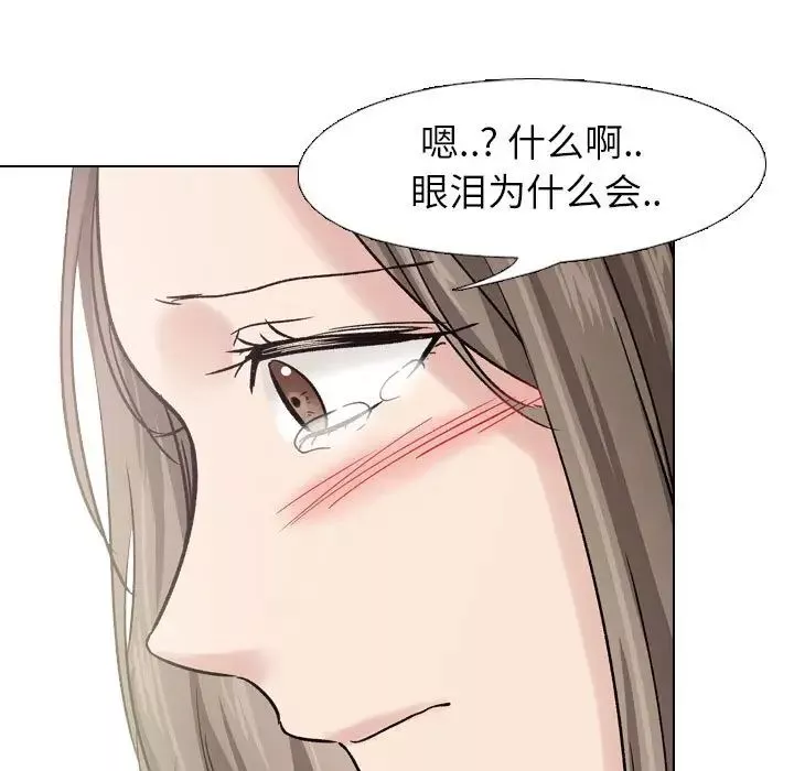 挚友-第6话 - 图片 127