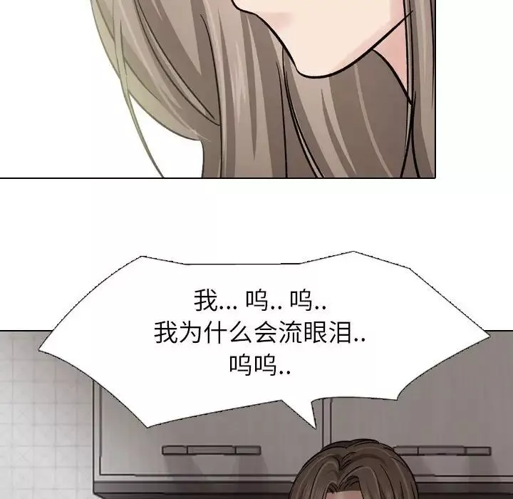 摯友第6话