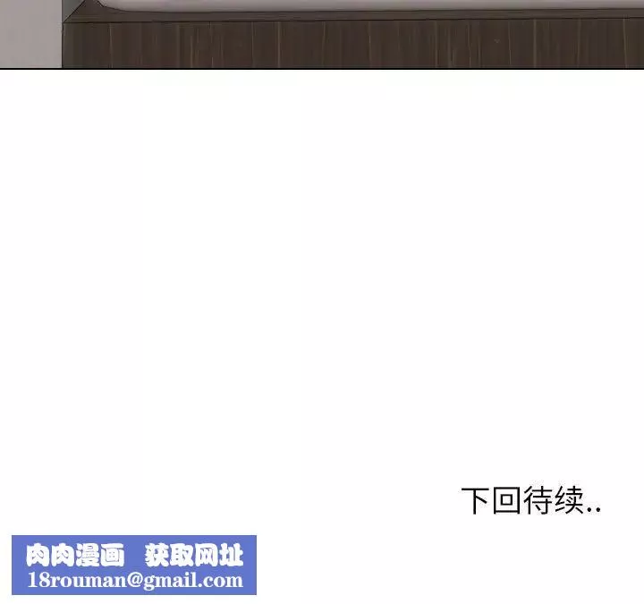 挚友-第6话 - 图片 131