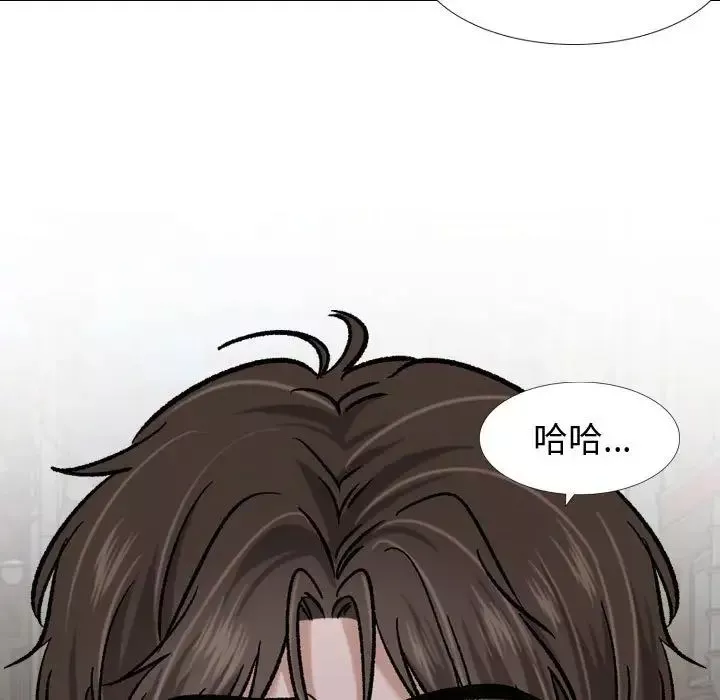 摯友第7话