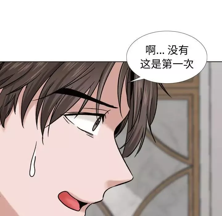 挚友-第7话 - 图片 31