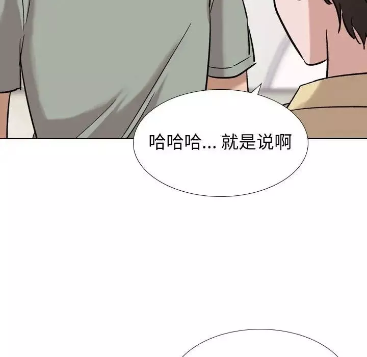 摯友第7话