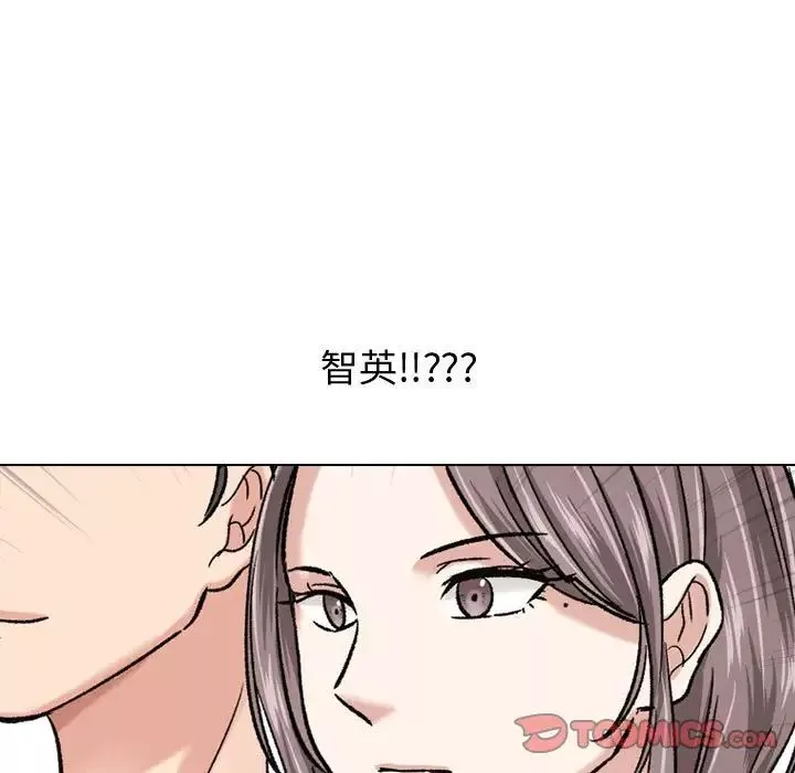 挚友-第7话 - 图片 57