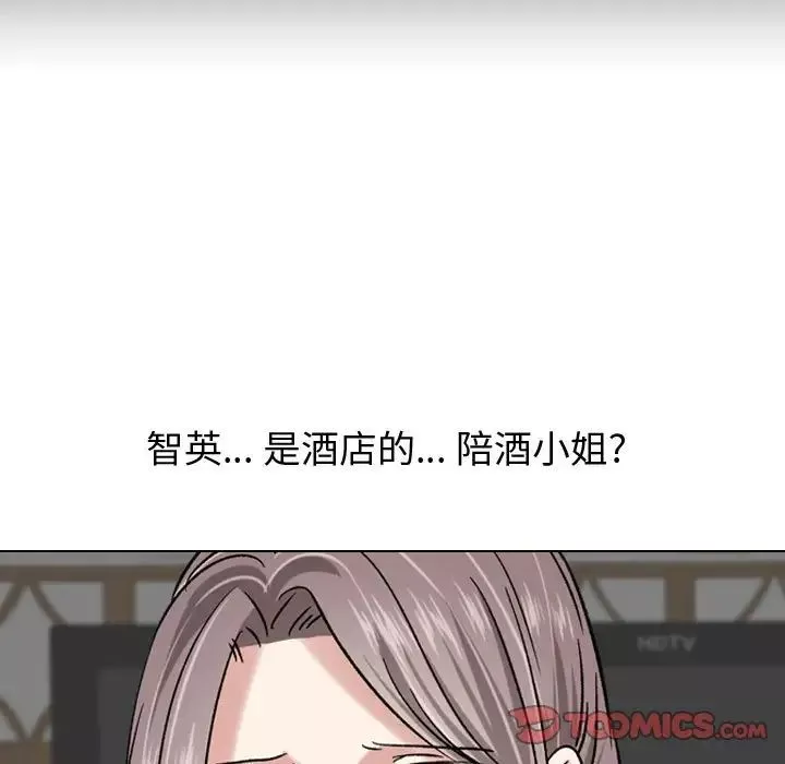 摯友第7话