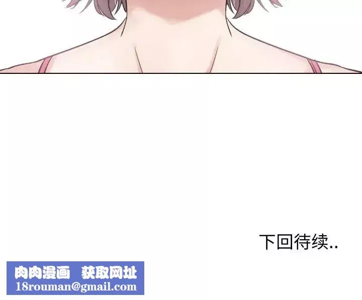 挚友-第7话 - 图片 124