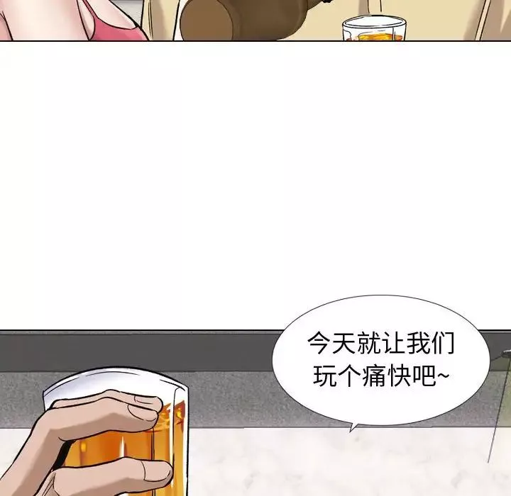 挚友-第8话 - 图片 18