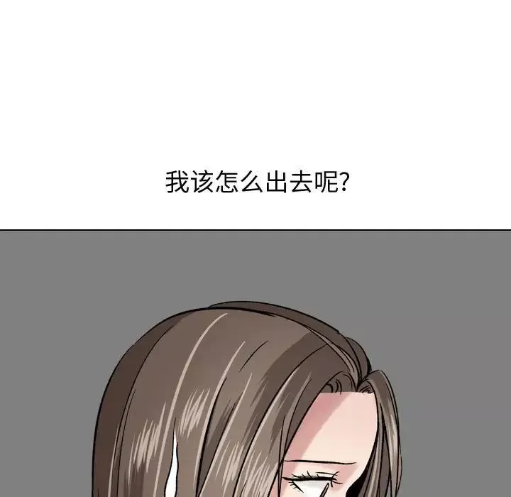 挚友-第8话 - 图片 25