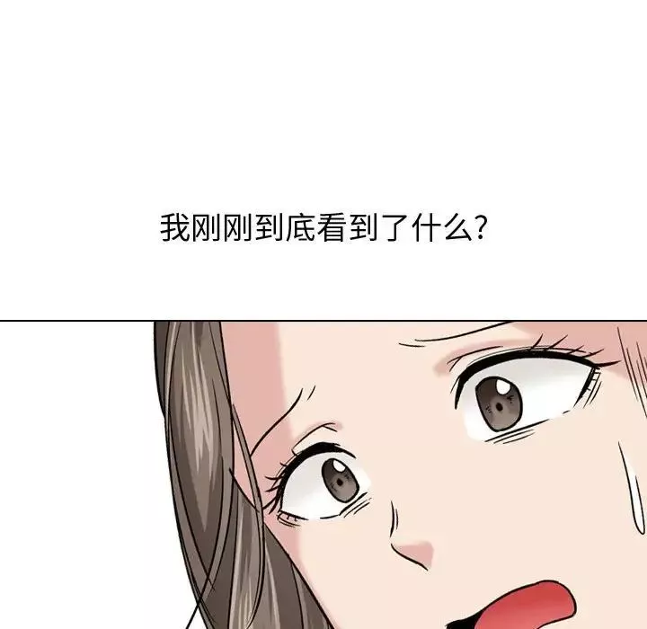 摯友第8话