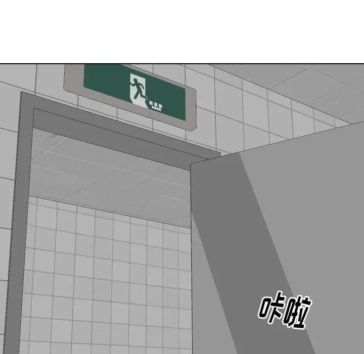 挚友第8话