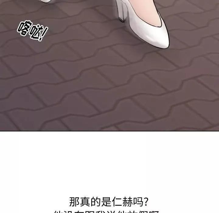 挚友-第8话 - 图片 58