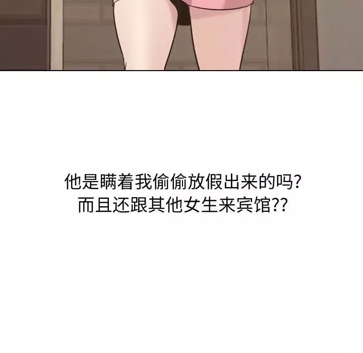 挚友-第8话 - 图片 61