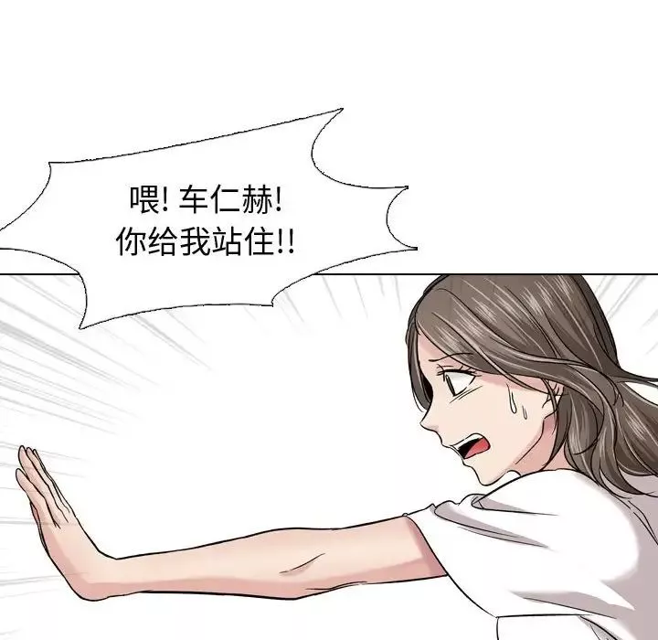 挚友-第8话 - 图片 65