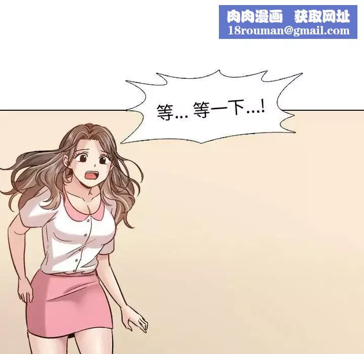 摯友第8话