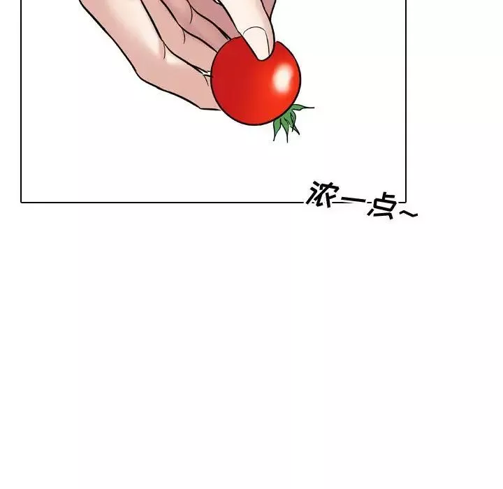 摯友第8话