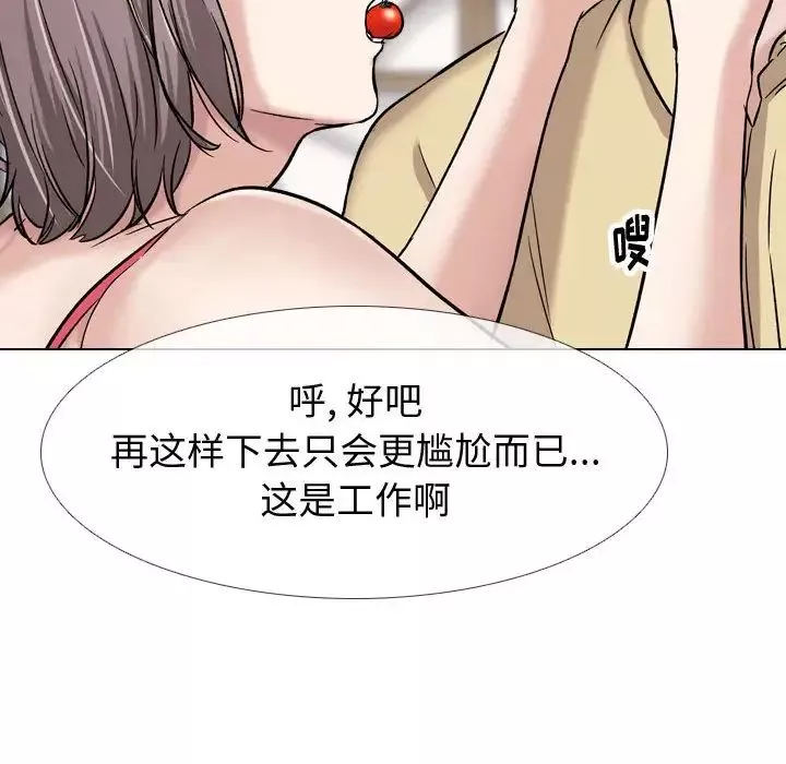 摯友第8话