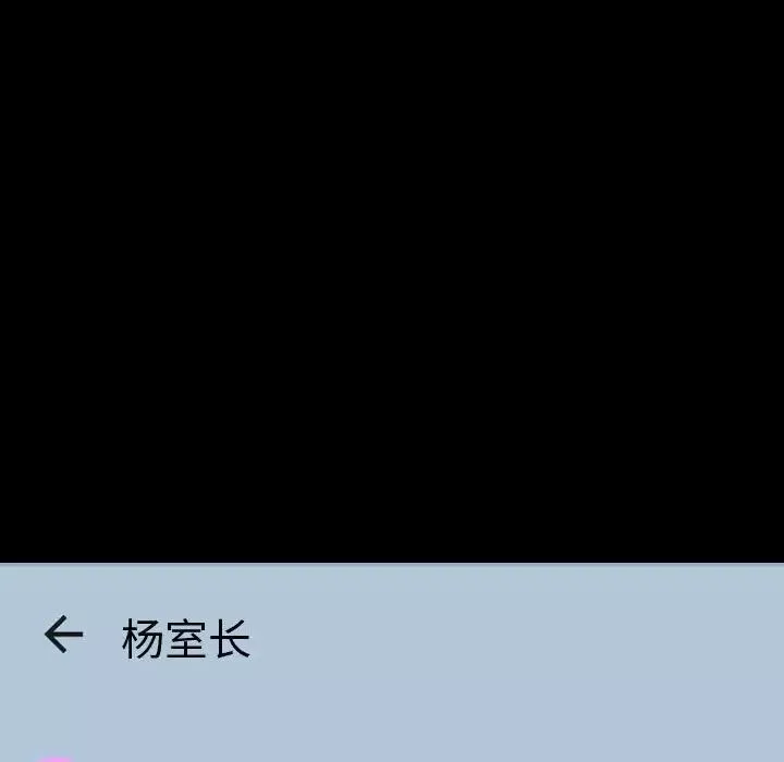 摯友第8话