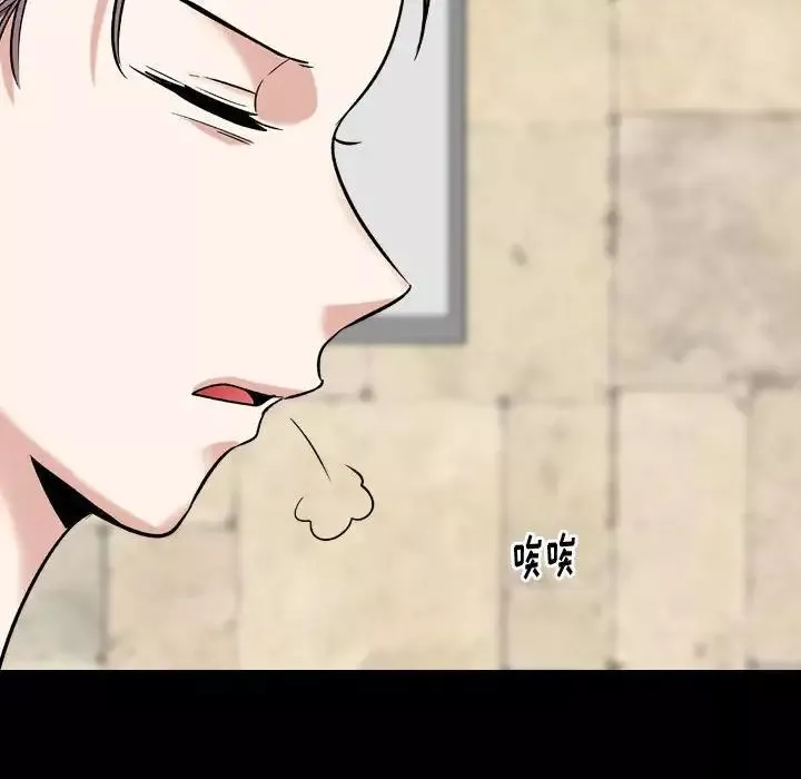 挚友-第9话 - 图片 22