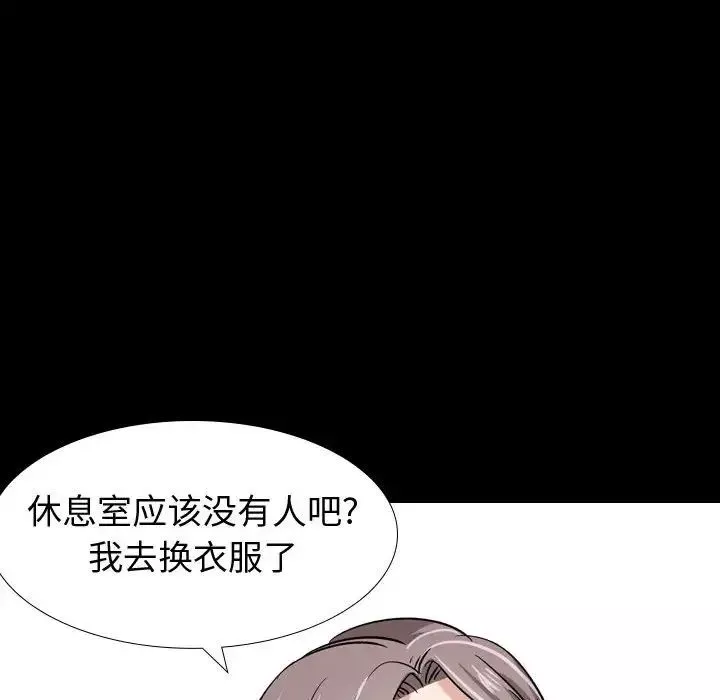 摯友第9话