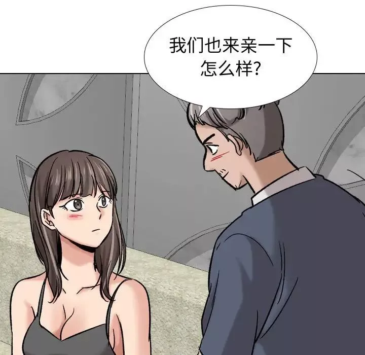 摯友第9话