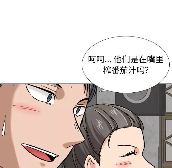 挚友-第9话 - 图片 59