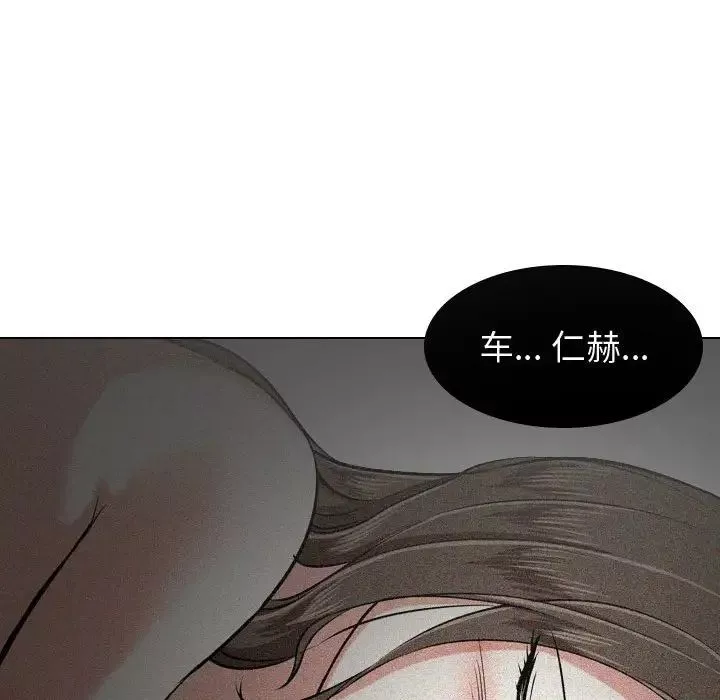 摯友第9话