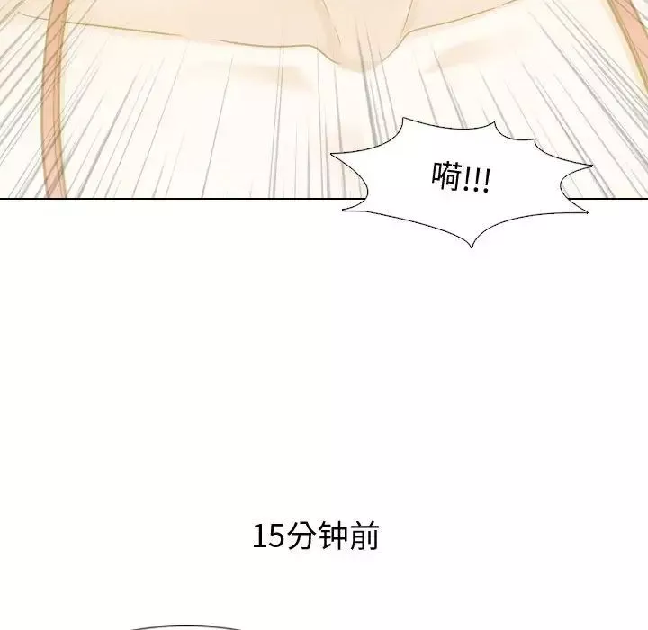 摯友第10话