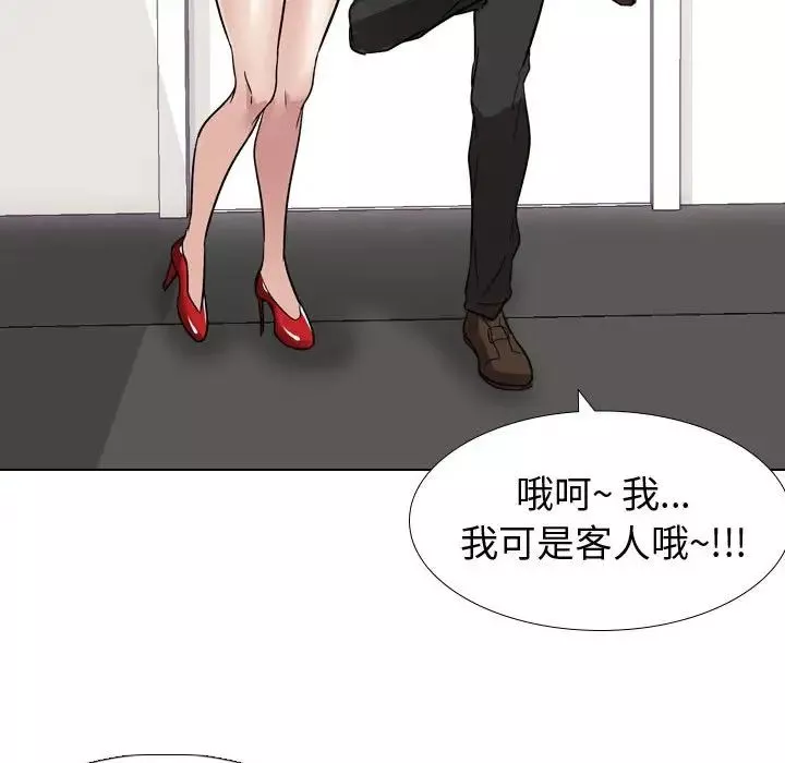 挚友-第10话 - 图片 31