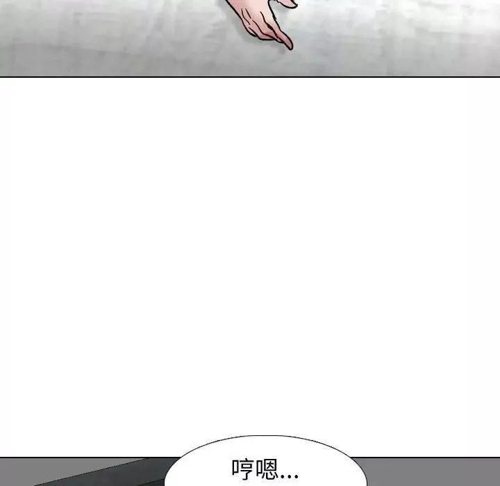 挚友-第10话 - 图片 37