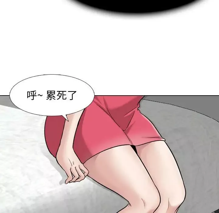 挚友-第10话 - 图片 41