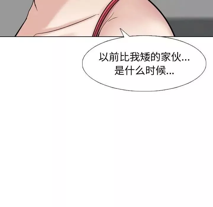 挚友-第10话 - 图片 48