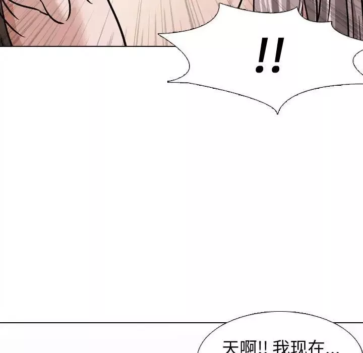 挚友-第10话 - 图片 71
