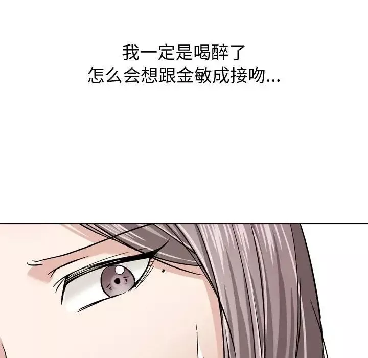 摯友第10话
