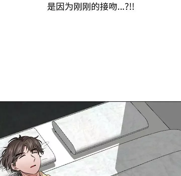 摯友第10话
