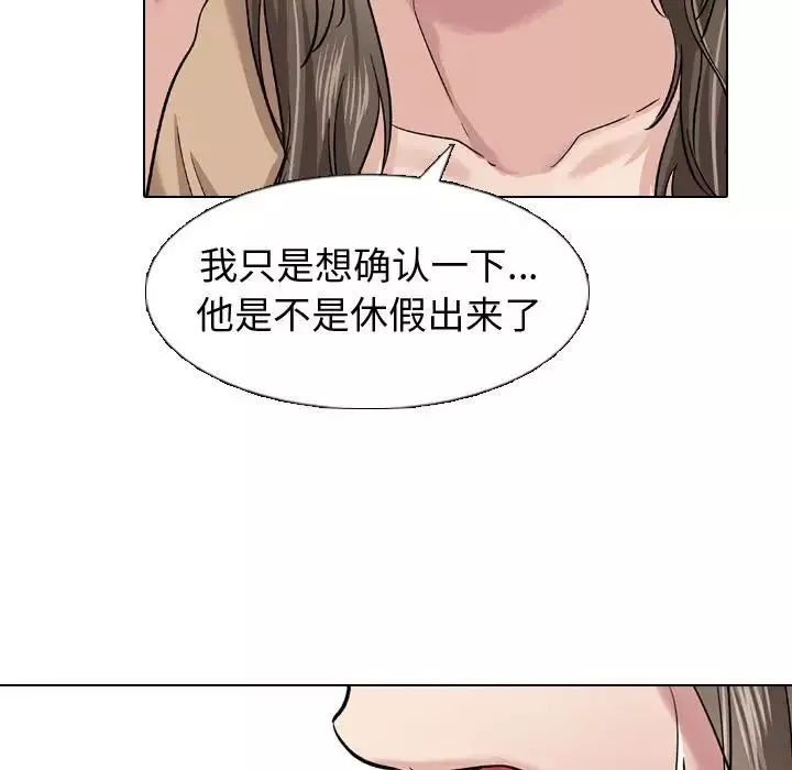 摯友第10话