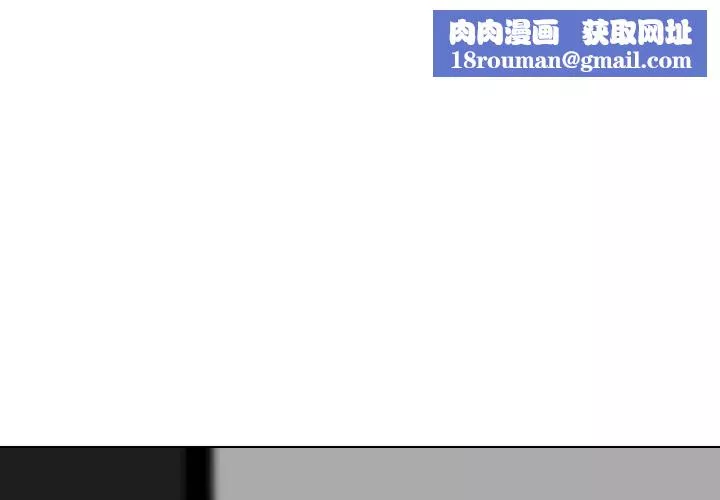 摯友第11话