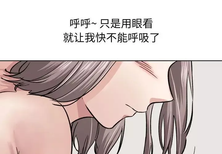 挚友-第11话 - 图片 4