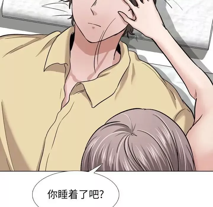 摯友第11话