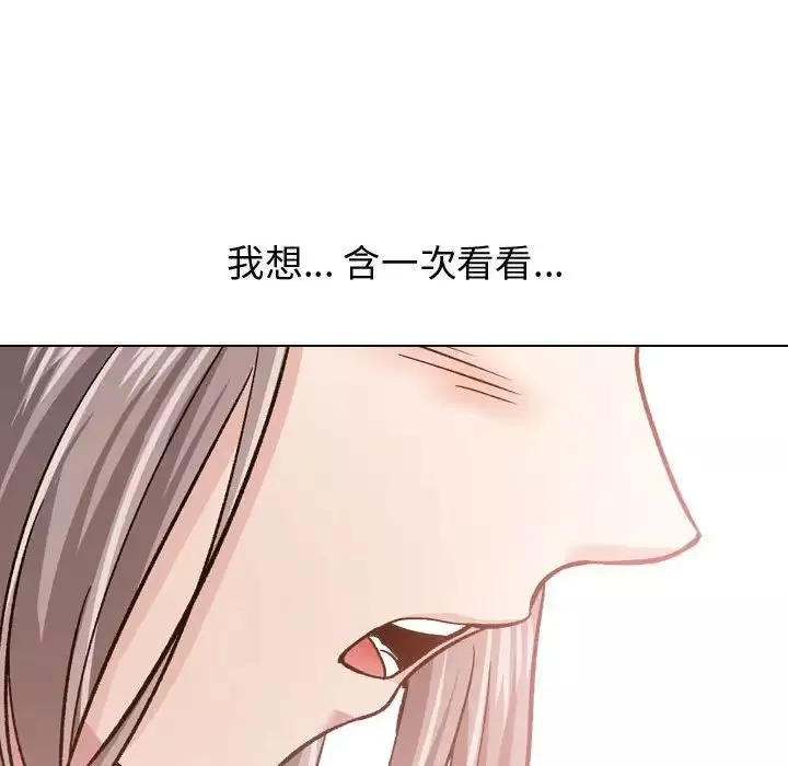 挚友-第11话 - 图片 26