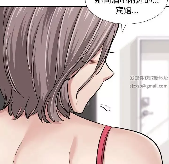 挚友-第11话 - 图片 46
