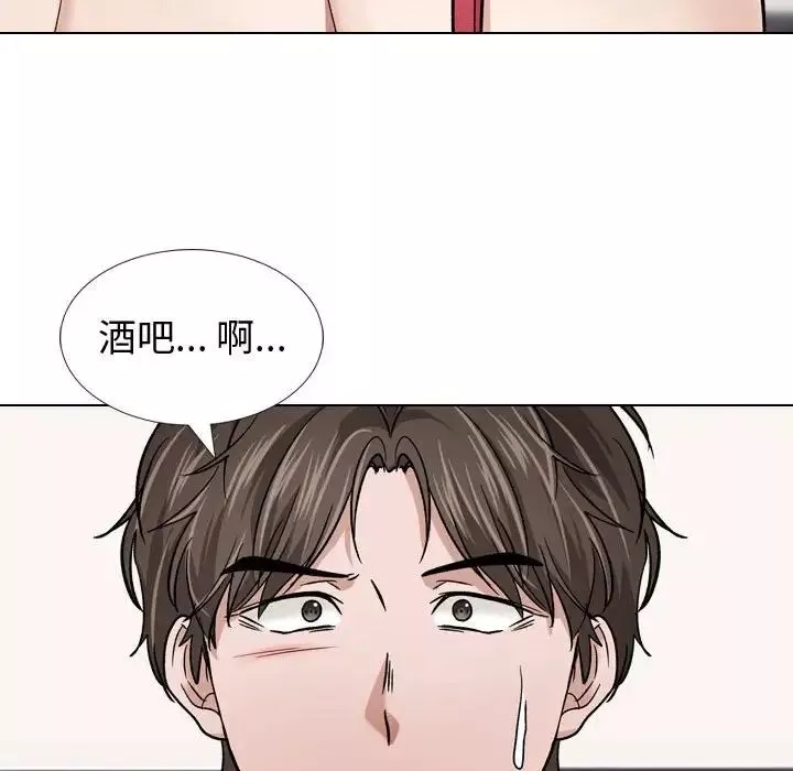 摯友第11话