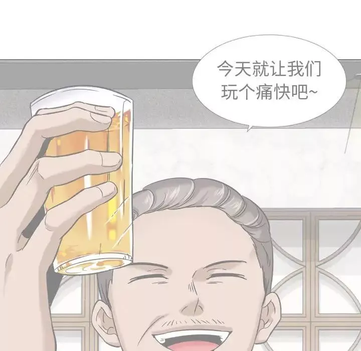 摯友第11话