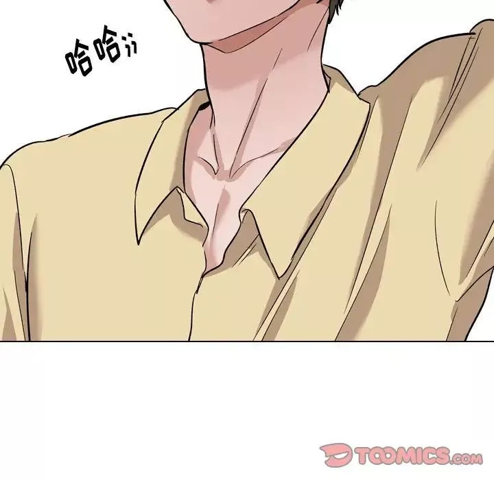 摯友第11话