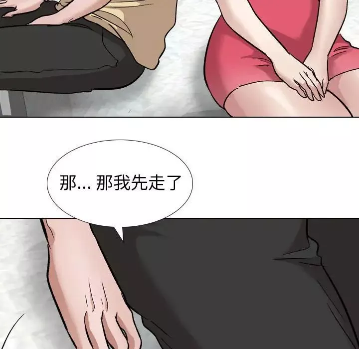 挚友-第11话 - 图片 61