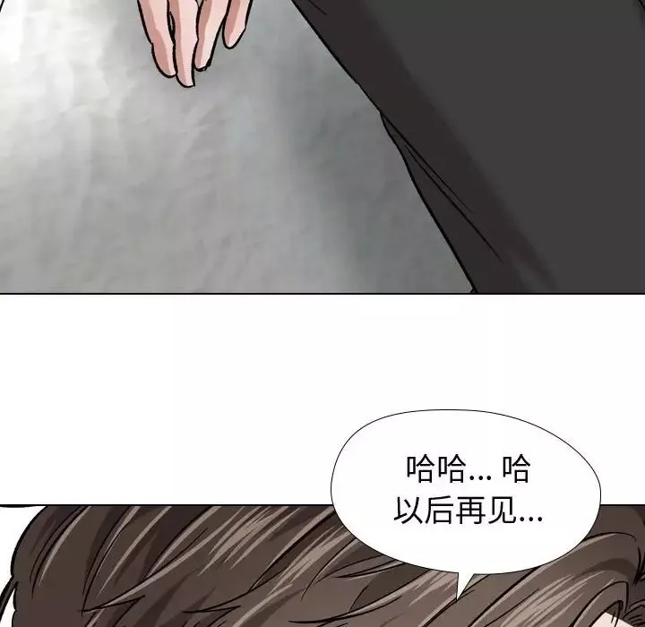 挚友-第11话 - 图片 62