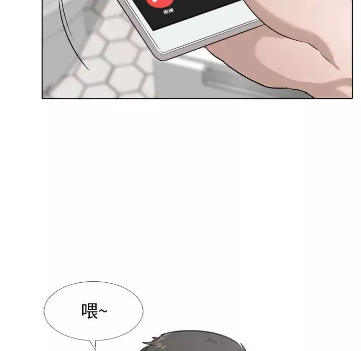 挚友-第11话 - 图片 77