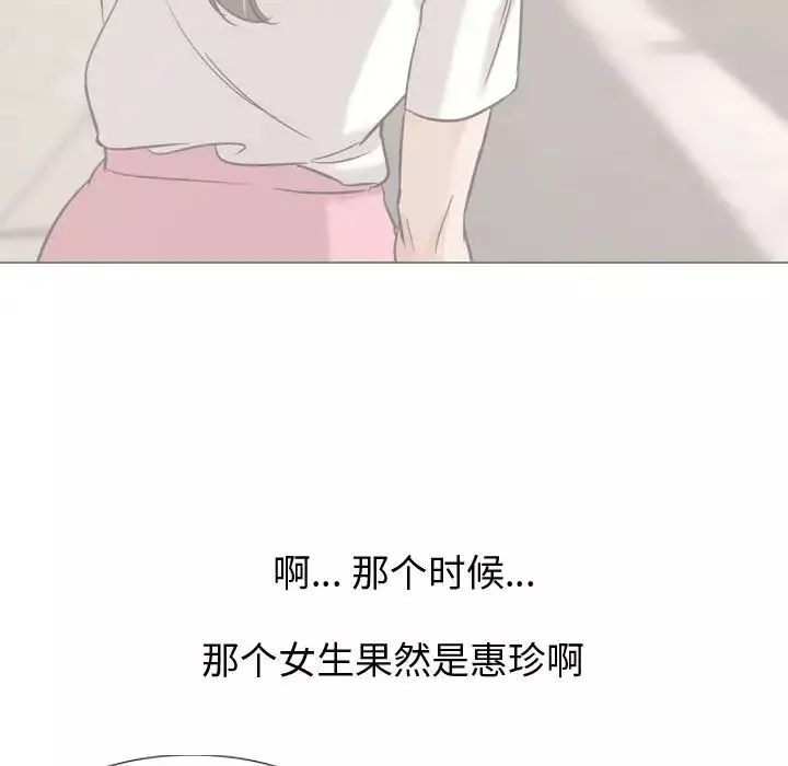 挚友-第11话 - 图片 92