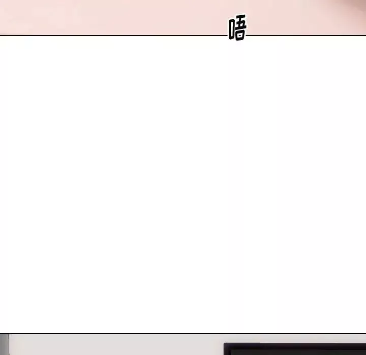 摯友第11话