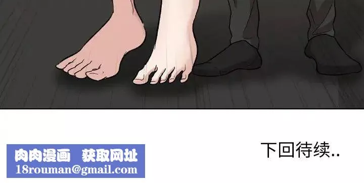 挚友-第11话 - 图片 131
