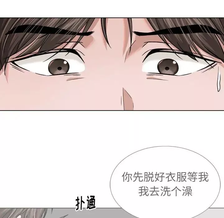 挚友-第12话 - 图片 30